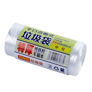 小垃圾袋加厚黑色家用45厨房特厚50办公室塑料袋收纳中号平口