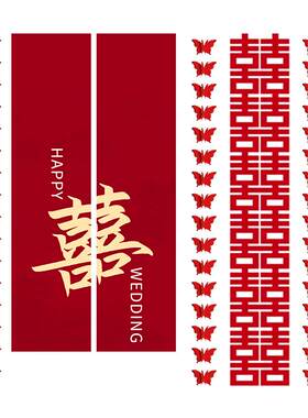 婚房客厅布置嘻吻乐一套轻松出片