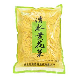 无硫商用清水黄花菜10斤装火锅串串麻辣烫凉拌菜原料非干货整箱