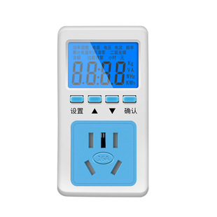 空调电量计量插座功率计用电量监测显示功耗测试仪电费计度器电表