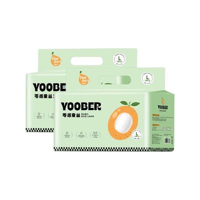 柚贝超柔软零感蚕丝纸尿裤拉拉裤