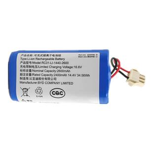 科沃斯扫地机器人U2系列|PRO/POWER|DGN22|DO33S地宝原装电池配件