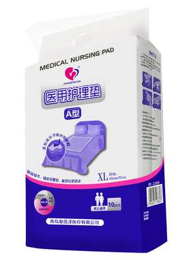医用护理垫成人卧床护理老人尿片