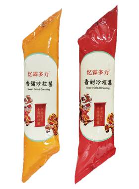 忆霖香甜沙拉酱1kg中式汉堡专用