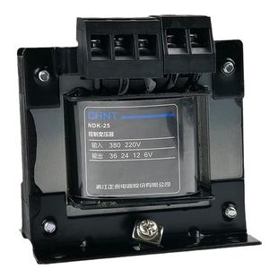 正泰控制变压器NDK(BK)-100VA机床150W 380v变220v转110 36 24 12