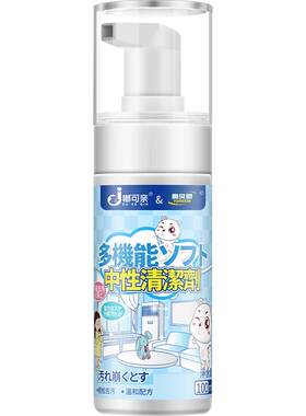 德训鞋清洗剂翻毛皮鞋专用清洁剂