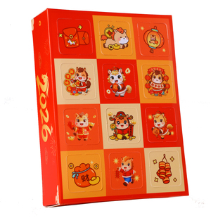 2025新款马年洞洞乐盲盒玩具新年礼物小学生奖品儿童男女孩子戳戳