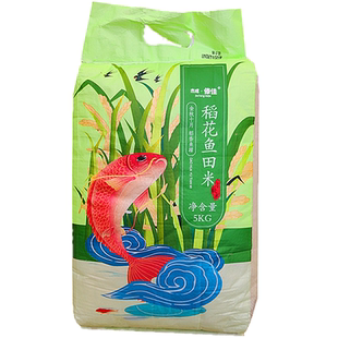 云南大米傣乡天然香软米遮放2025新米10斤袋装精选稻花鱼田软米煮