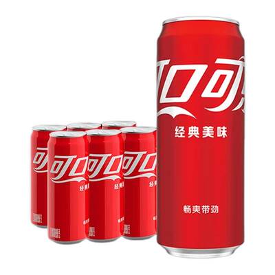 可口可乐汽水330ml*6摩登罐装碳酸饮料330毫升6瓶旗舰店正品