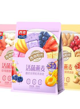 西麦活菌燕麦脆350g健康美味