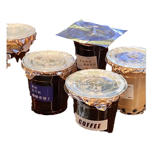 锡纸咖啡奶茶防漏纸密封杯口防溢垫片泰式咸法酪一次性保温铝箔纸