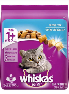 伟嘉猫粮300g猫咪主粮