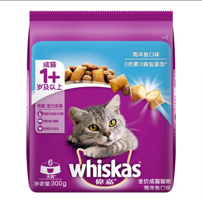 伟嘉猫粮300g猫咪主粮