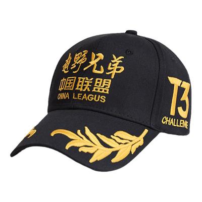 帽子刺绣鸭舌帽男女夏季遮阳休闲