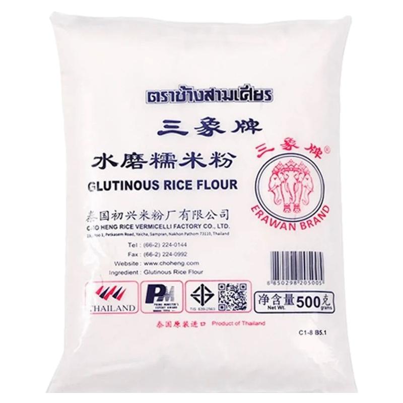三象牌水磨糯米粉500g进口月饼冰皮汤圆原料雪媚娘泰国家用烘焙
