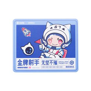 miniso名创优品王者荣耀小号鼠标垫男女可爱蔡文姬鲁班防滑耐脏潮