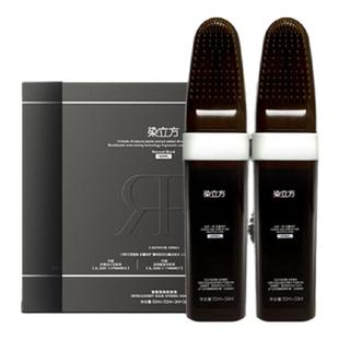 染立方黑茶色深棕色正品染发膏梳植物天然纯一梳黑色男女遮盖白发