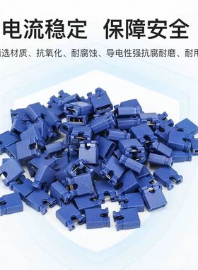 彩色跳线帽2.54MM间距排短路1黑色绿色红蓝个2000针块包黄白