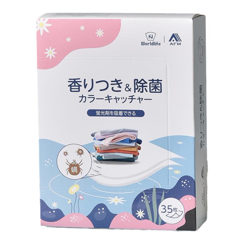 洗衣机粘毛吸毛除毛洗衣神器衣服防染色洗衣片色母除螨吸色片