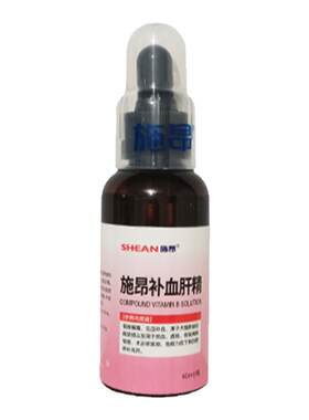 施昂补血肝精宠物保肝产后恢复
