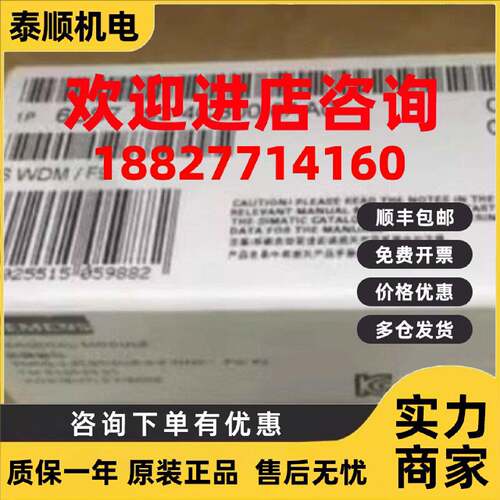 议价西门子6ES71934CB000AA0ET200终端模块DP 6ES7193-4CB00-0AA0