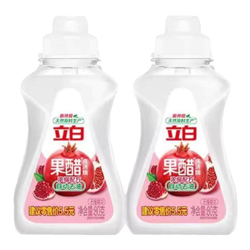 立白通用瓶国产洗洁精
