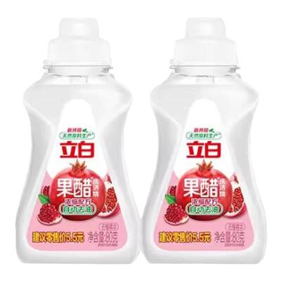 立白通用瓶国产洗洁精
