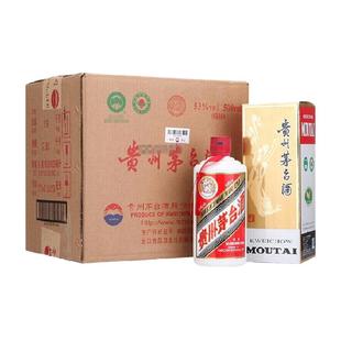 贵州飞天茅台53度酱香型白酒500ml*6瓶（原箱原封）H