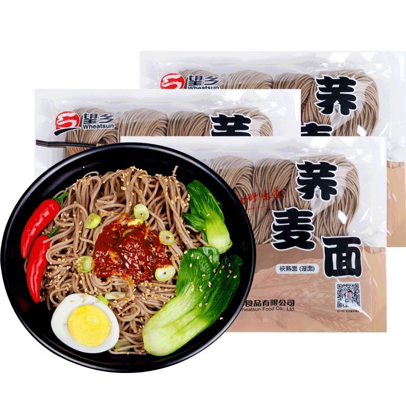望鄉(xiāng)蕎麥面400g*5袋半干濕面快熟鮮面條掛面低脂雜糧粗糧冷面涼面