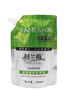 燕兰熹护发素官网正品旗舰店