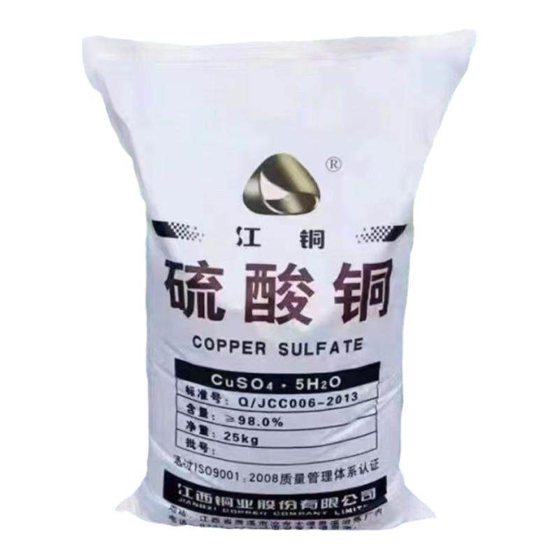 硫酸铜溶液杀菌剂农用果树配波尔多液晶体泳池灭藻除鱼塘水产养殖