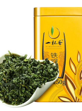 新茶一杯香安溪铁观音150g