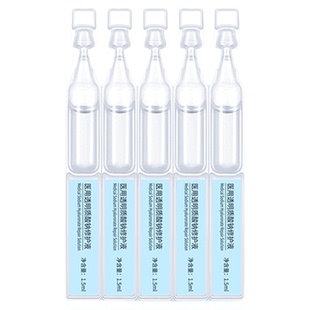 【5支装】海月兰次抛精华透明质酸补水医美术后深层修护液械字号
