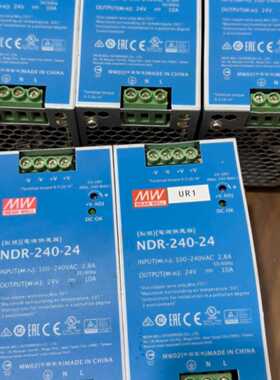 询价-台湾明纬NDR24024开关电源成