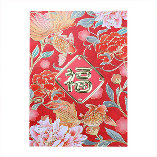 2026新款牡丹花创意中式烫金红包大吉大利玫瑰花新年春节送利是封