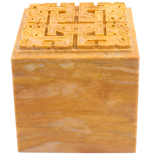 印章石料神木石天然石金石篆刻万事如意四龙博古刻字章料收藏定制