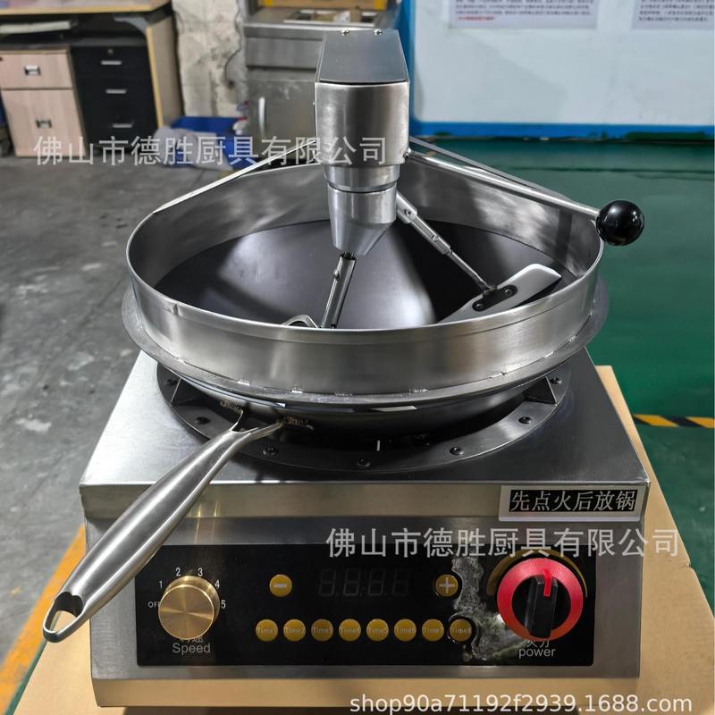 自动炒菜机器人商用多功能炒饭机智能菜谱烹饪炒锅炒粉面麻辣香锅