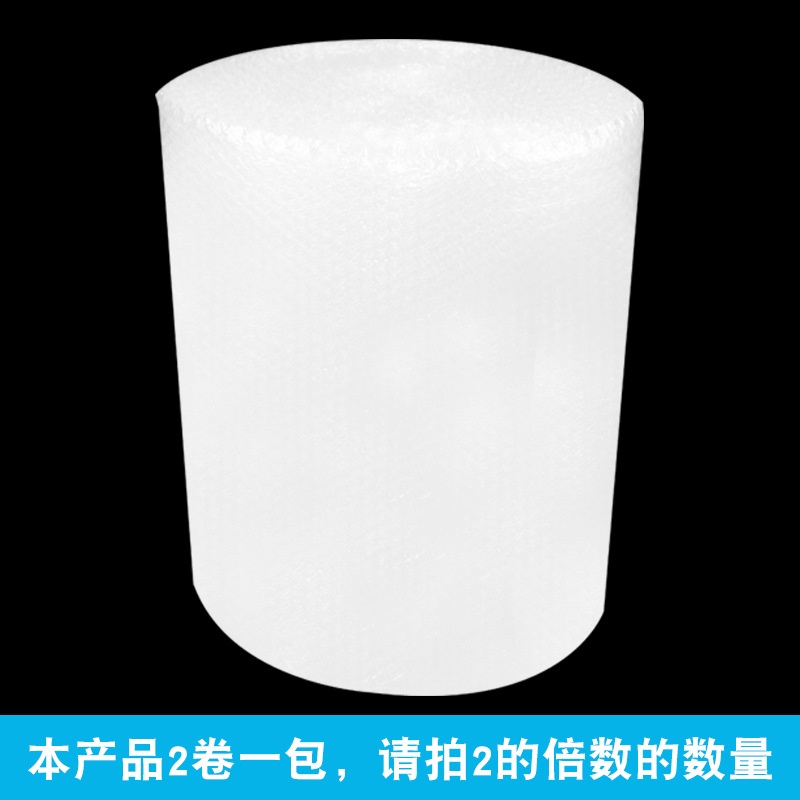 新款直销气泡膜50cm防震汽泡膜打包气泡纸快递气泡垫缓冲包装膜气