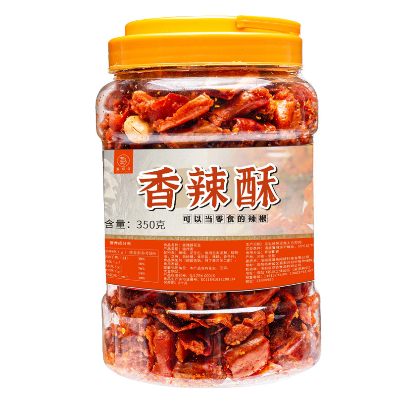 干吃辣椒香辣酥花生350g桶