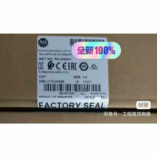 询价-2080-LC70-24QBB