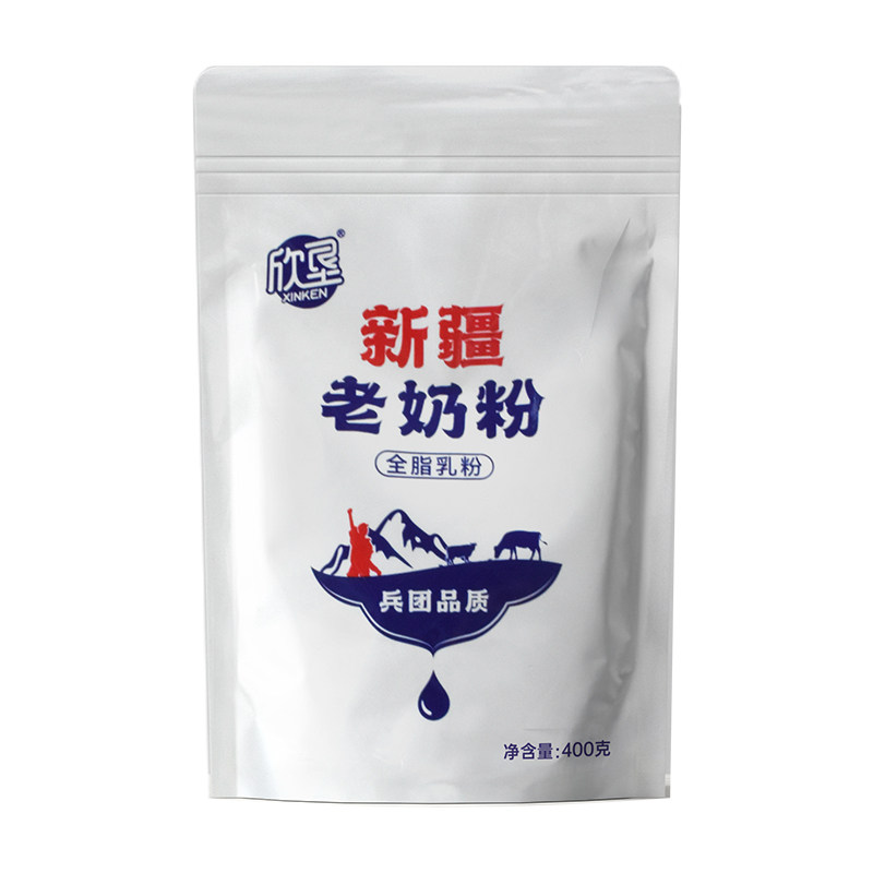 【祖艾妈专属】疆垦新疆奶粉全脂乳粉老奶粉0添加纯奶粉成人