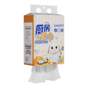 240张悬挂式厨房用纸2层加厚吸油吸水卫生纸整箱装厨房料理纸巾批
