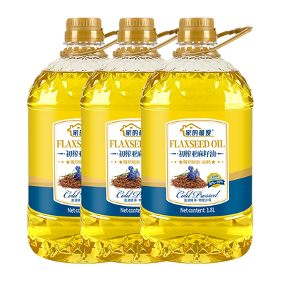 冷榨一级亚麻籽油1.8Lx3桶