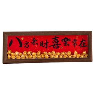 乔迁之喜入户玄关客厅桌面装饰品八方来财金元宝摆件新居布置礼物