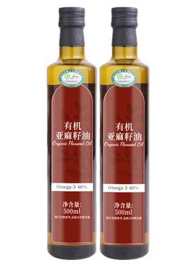有机亚麻籽油500ml低温初榨一级