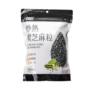 黑芝麻炒熟黑白芝麻豆浆即食罐装新货熟芝麻粒家用商用官方旗舰店
