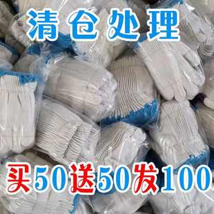 100双棉线尼龙手套劳保工作耐磨加厚防滑工地干活白色手套批发
