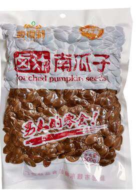 新货卤汁南瓜子真空包装