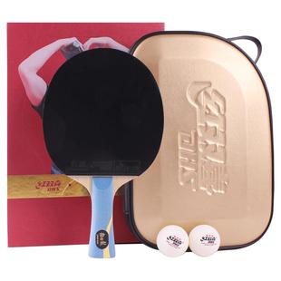 红双喜官方旗舰店 乒乓球拍单拍马龙礼盒限量狂飚龙金满贯纪念版