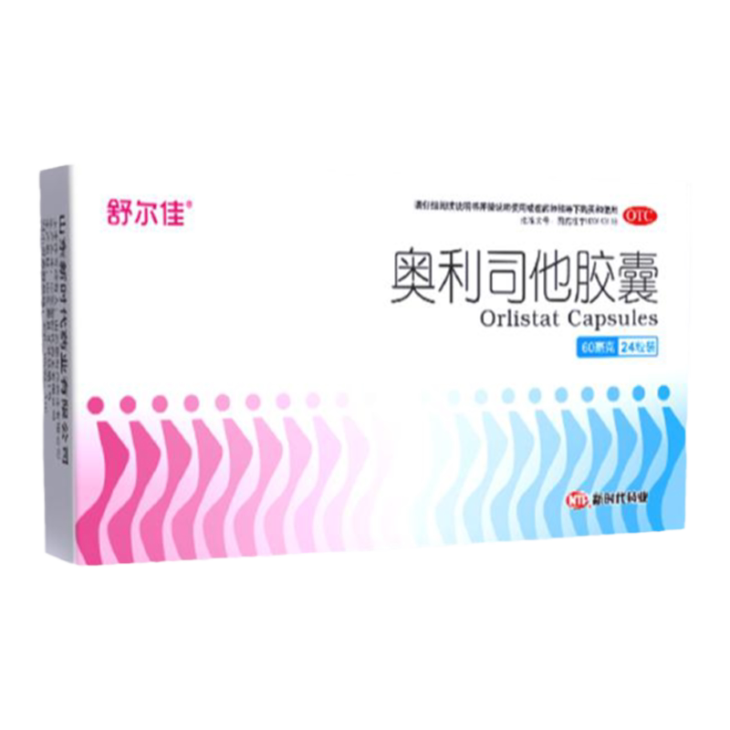舒尔佳奥利司他胶囊24正品旗舰店官方非肥胖搭瘦身60mg排油
